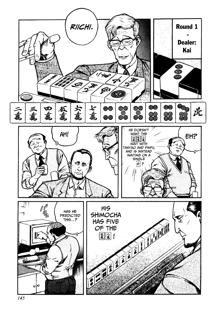 Mukoubuchi Chapter 22 page 9 - Chapter 22: Soldier
