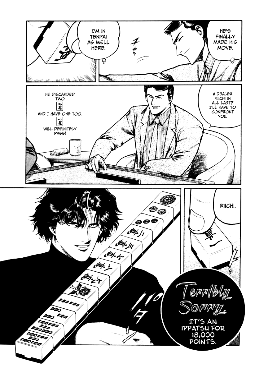 Mukoubuchi Chapter 24 page 13 - Chapter 24: Wilderness (2)