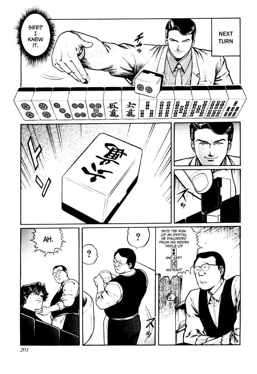 Mukoubuchi Chapter 24 page 17 - Chapter 24: Wilderness (2)
