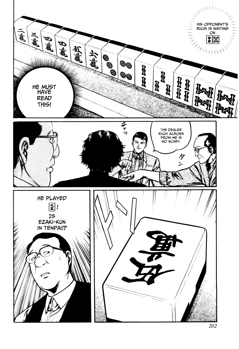 Mukoubuchi Chapter 24 page 18 - Chapter 24: Wilderness (2)