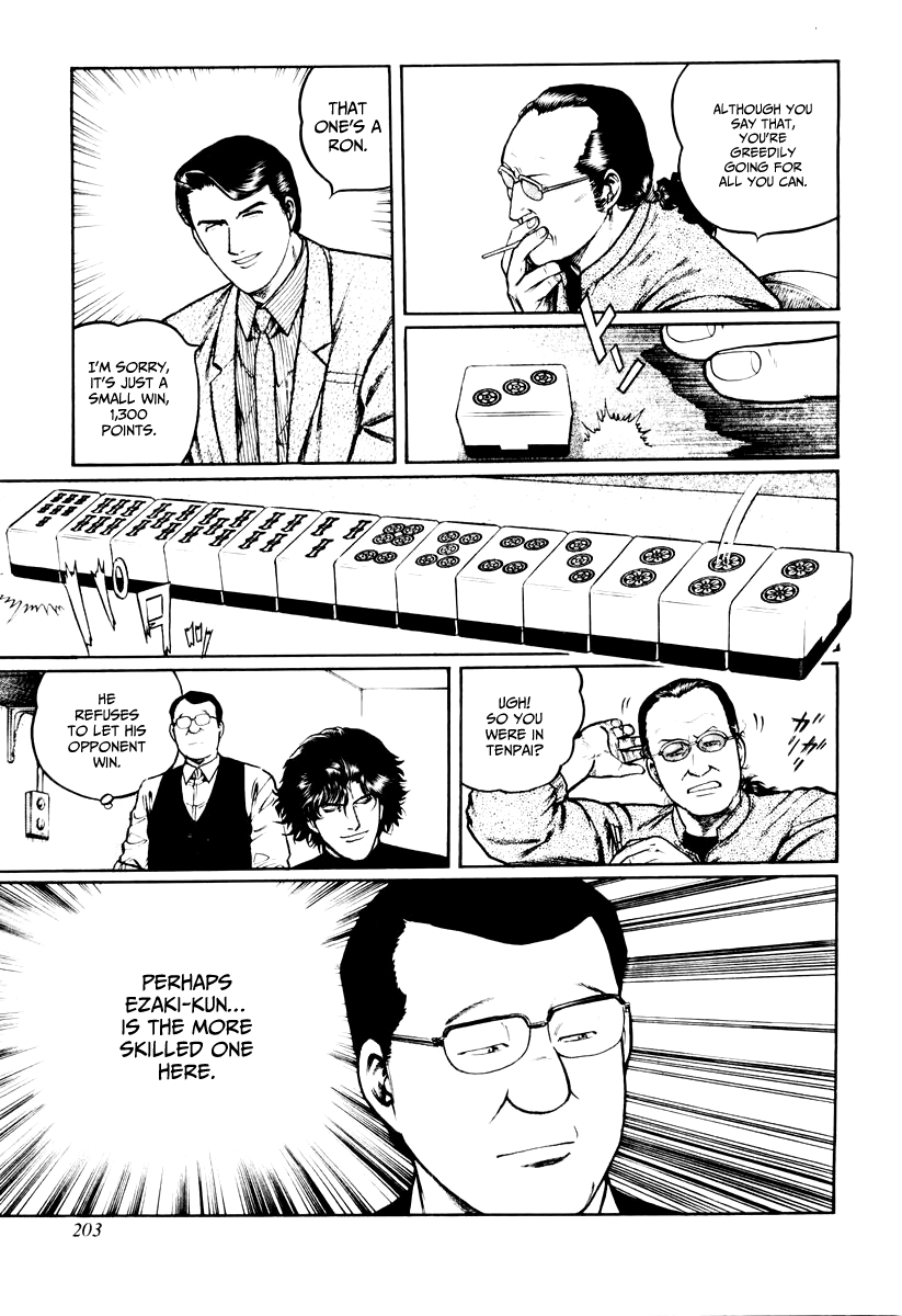 Mukoubuchi Chapter 24 page 19 - Chapter 24: Wilderness (2)