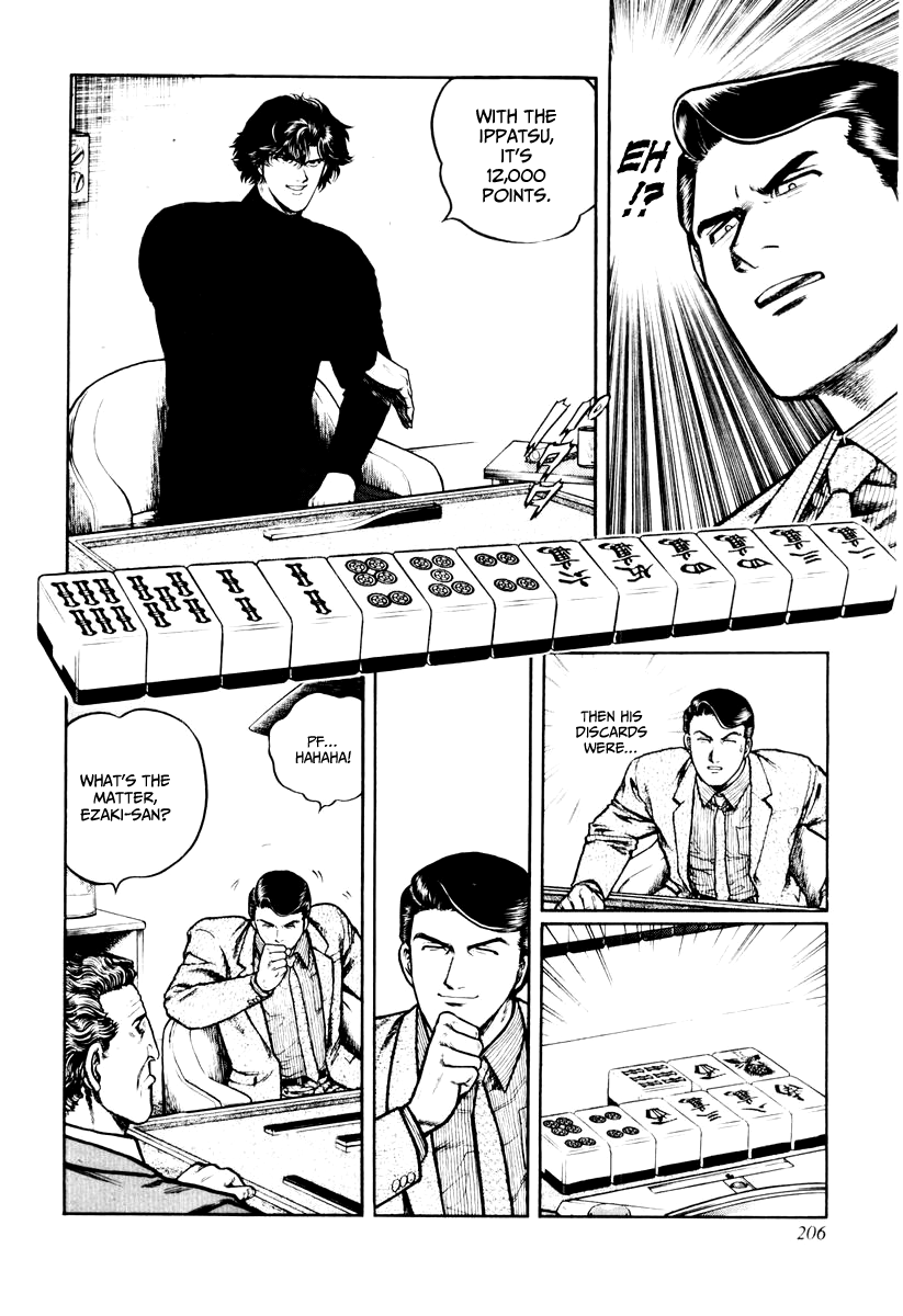 Mukoubuchi Chapter 24 page 22 - Chapter 24: Wilderness (2)