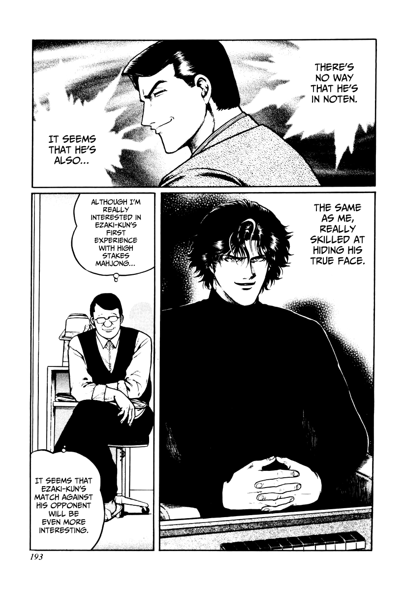 Mukoubuchi Chapter 24 page 9 - Chapter 24: Wilderness (2)