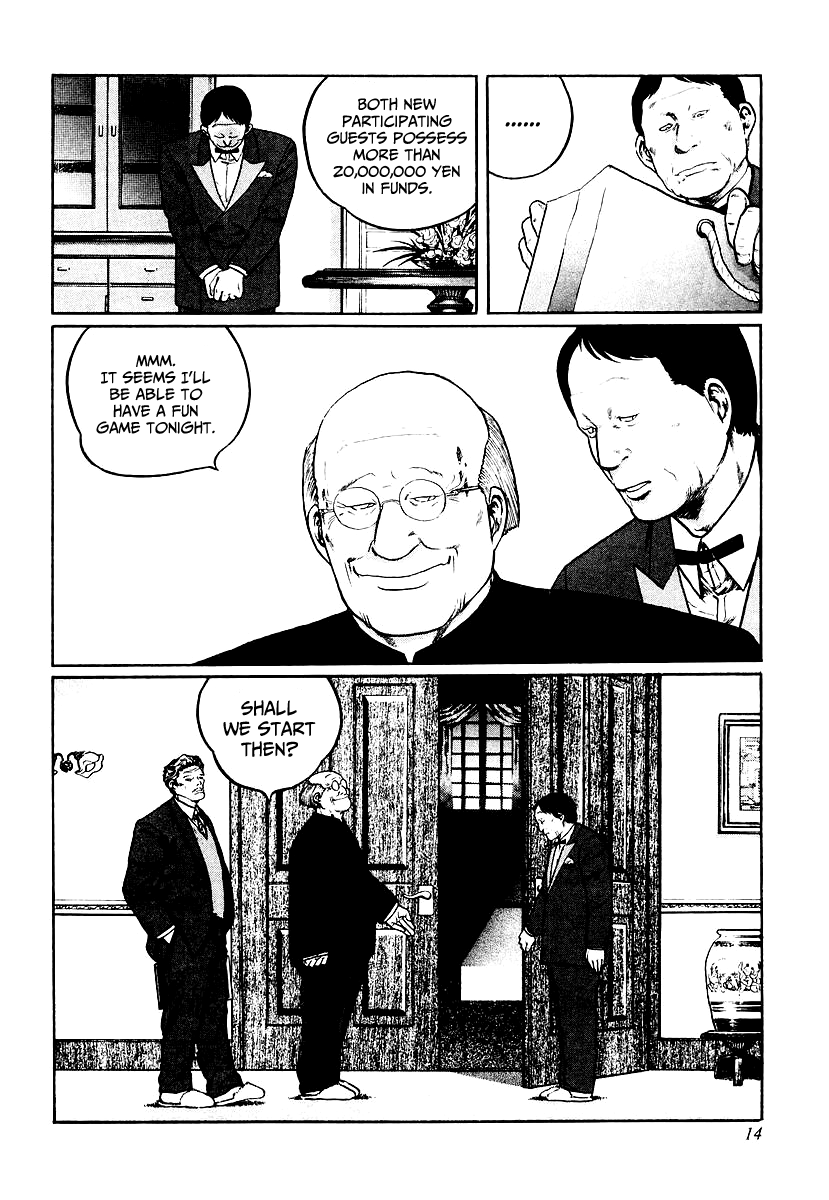 Mukoubuchi Chapter 25 page 13 - Chapter 25: Wilderness (3)