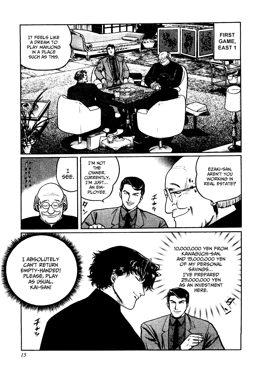 Mukoubuchi Chapter 25 page 14 - Chapter 25: Wilderness (3)