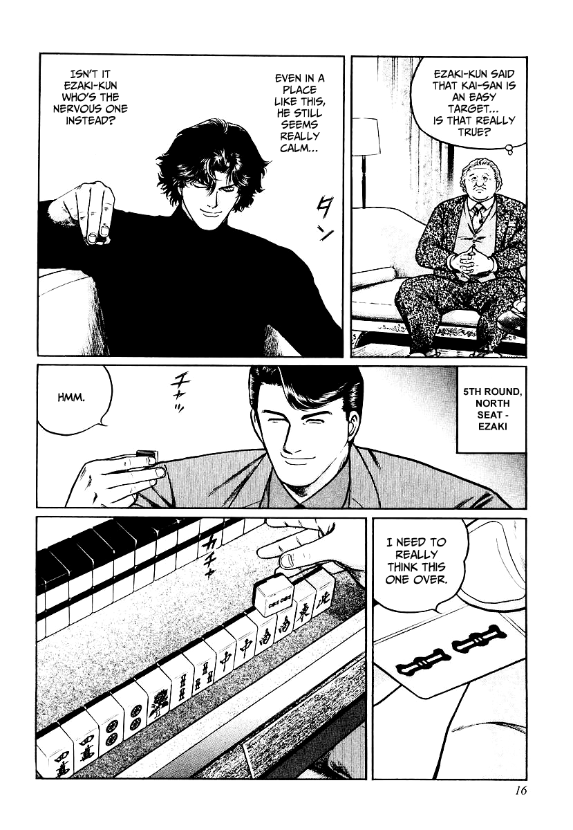 Mukoubuchi Chapter 25 page 15 - Chapter 25: Wilderness (3)