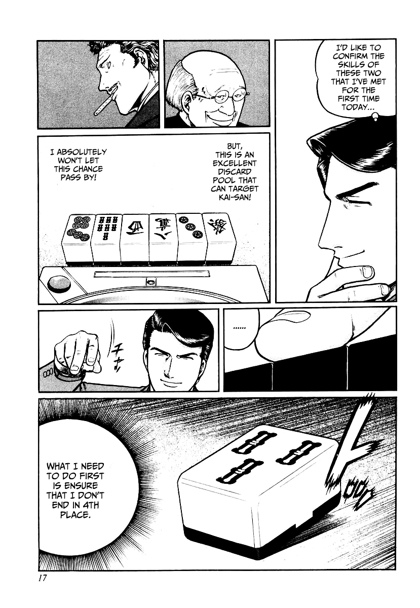 Mukoubuchi Chapter 25 page 16 - Chapter 25: Wilderness (3)