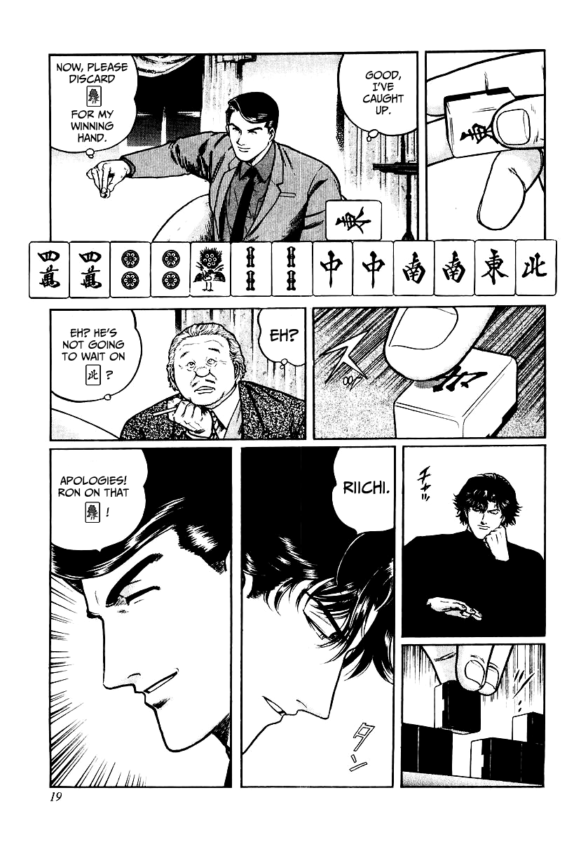 Mukoubuchi Chapter 25 page 18 - Chapter 25: Wilderness (3)