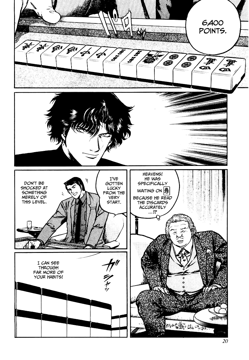 Mukoubuchi Chapter 25 page 19 - Chapter 25: Wilderness (3)