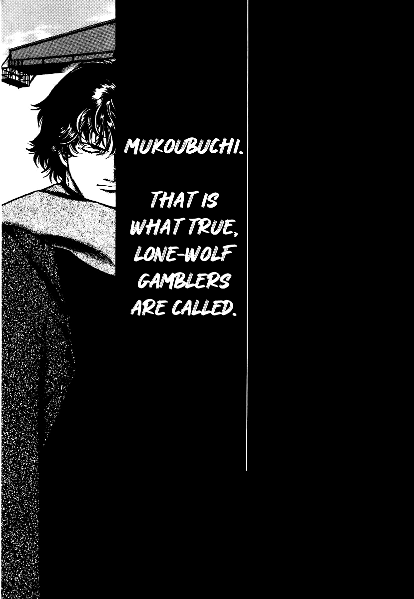 Mukoubuchi Chapter 25 page 2 - Chapter 25: Wilderness (3)