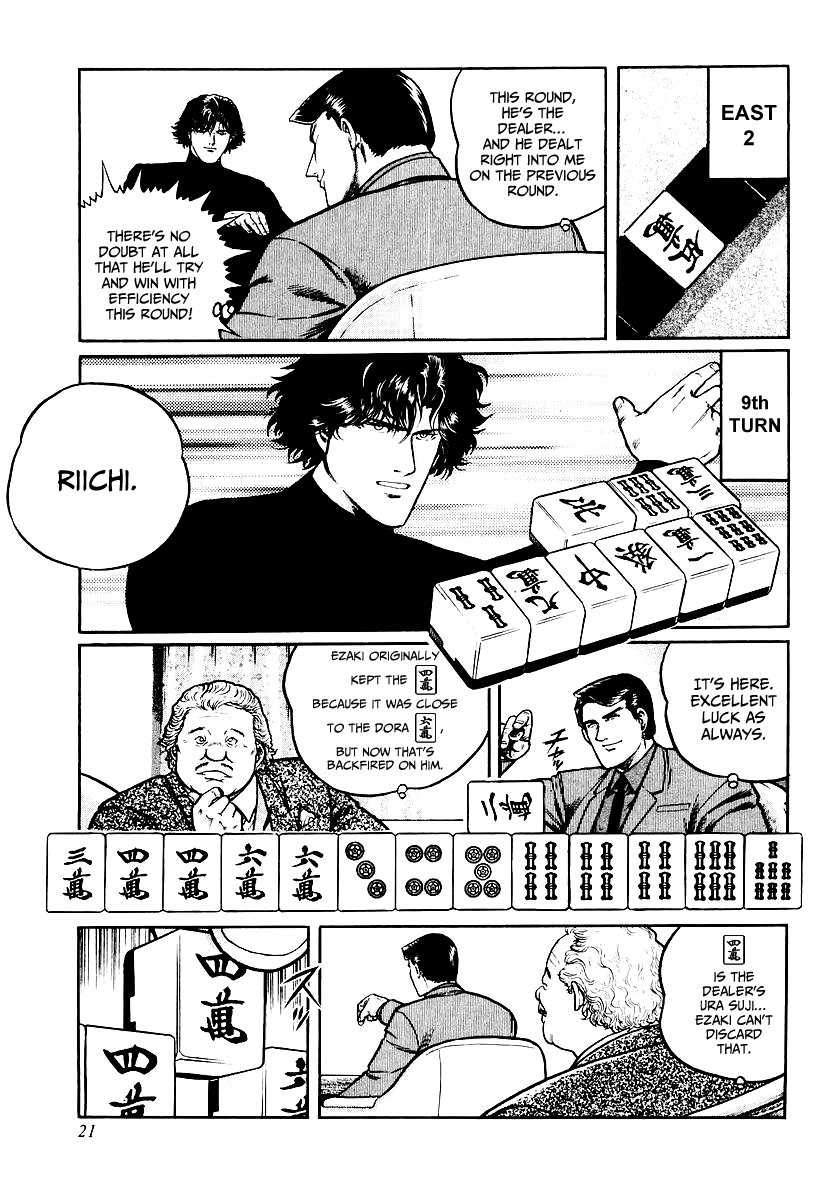 Mukoubuchi Chapter 25 page 20 - Chapter 25: Wilderness (3)