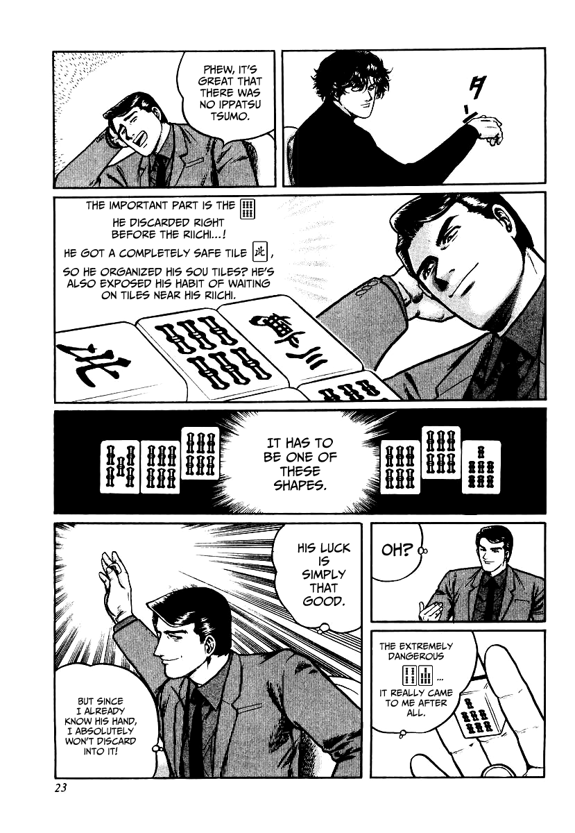 Mukoubuchi Chapter 25 page 22 - Chapter 25: Wilderness (3)