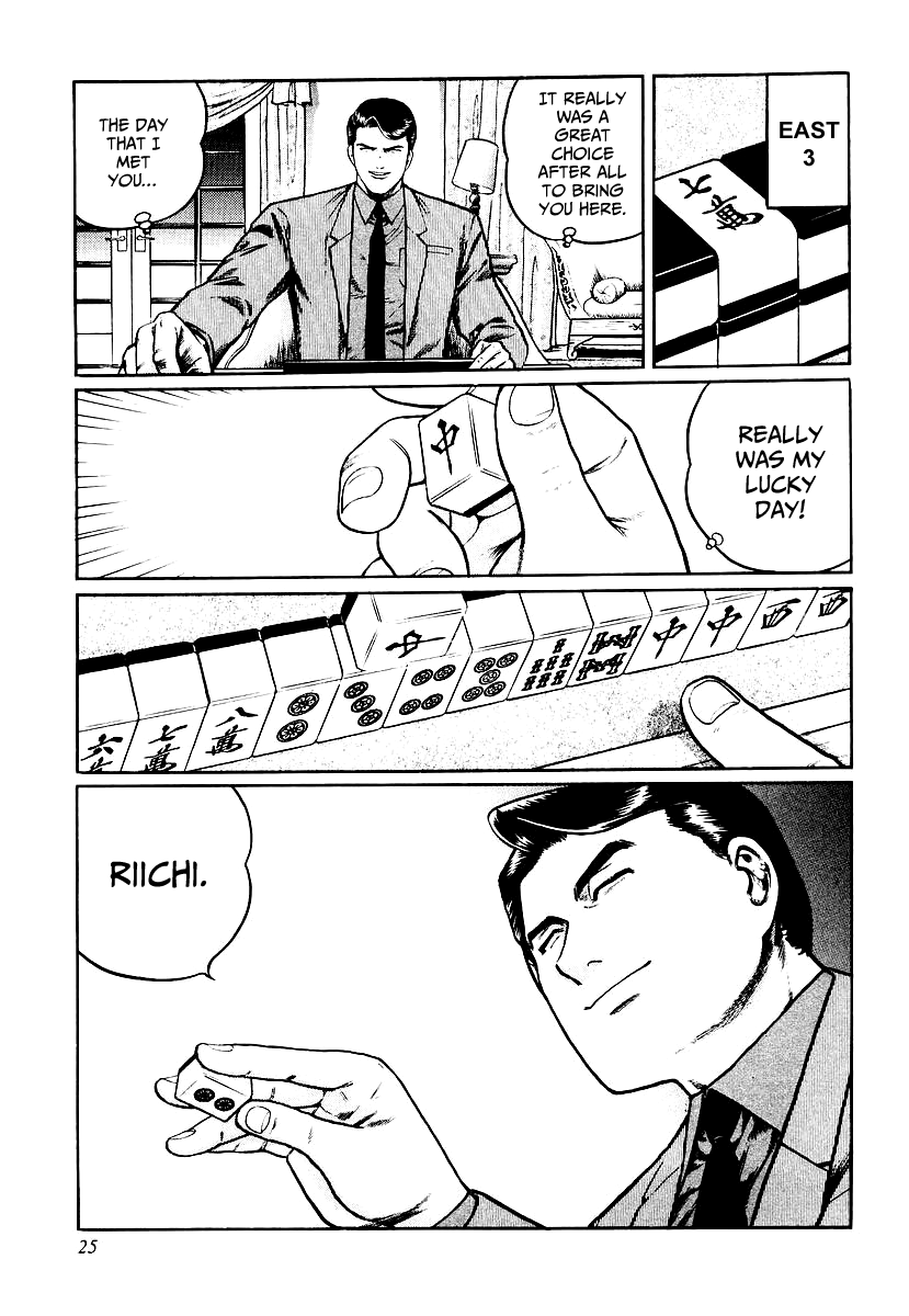 Mukoubuchi Chapter 25 page 24 - Chapter 25: Wilderness (3)