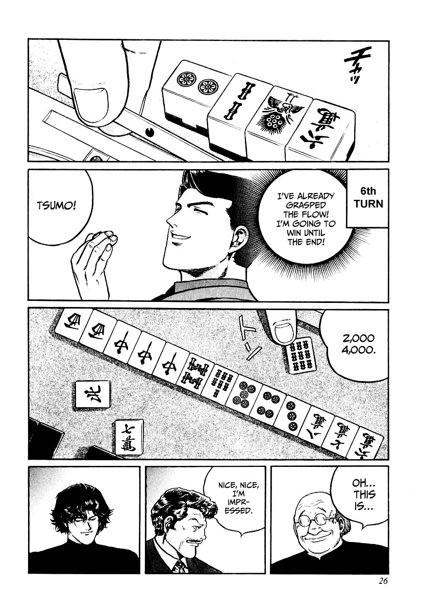 Mukoubuchi Chapter 25 page 25 - Chapter 25: Wilderness (3)
