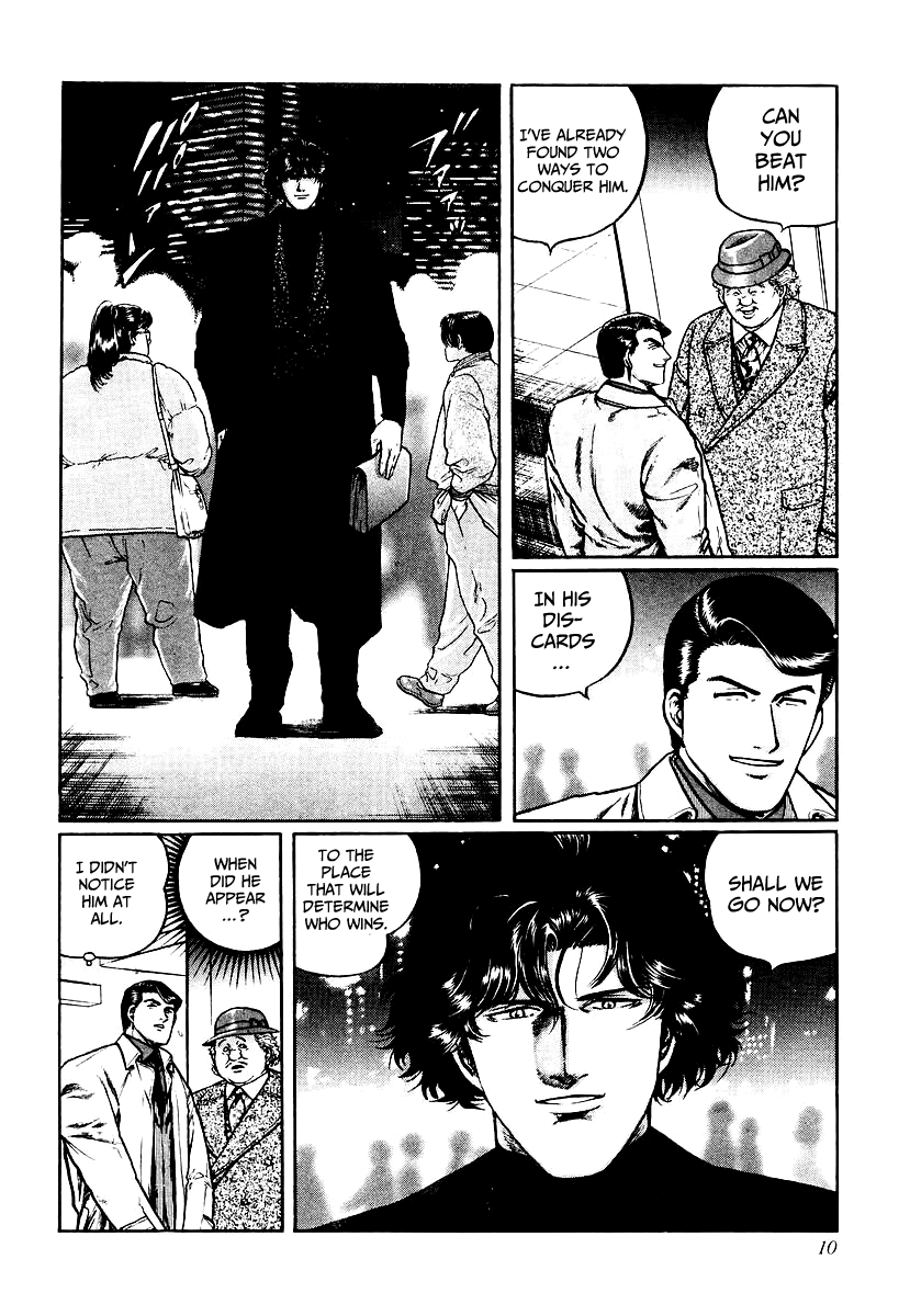 Mukoubuchi Chapter 25 page 9 - Chapter 25: Wilderness (3)