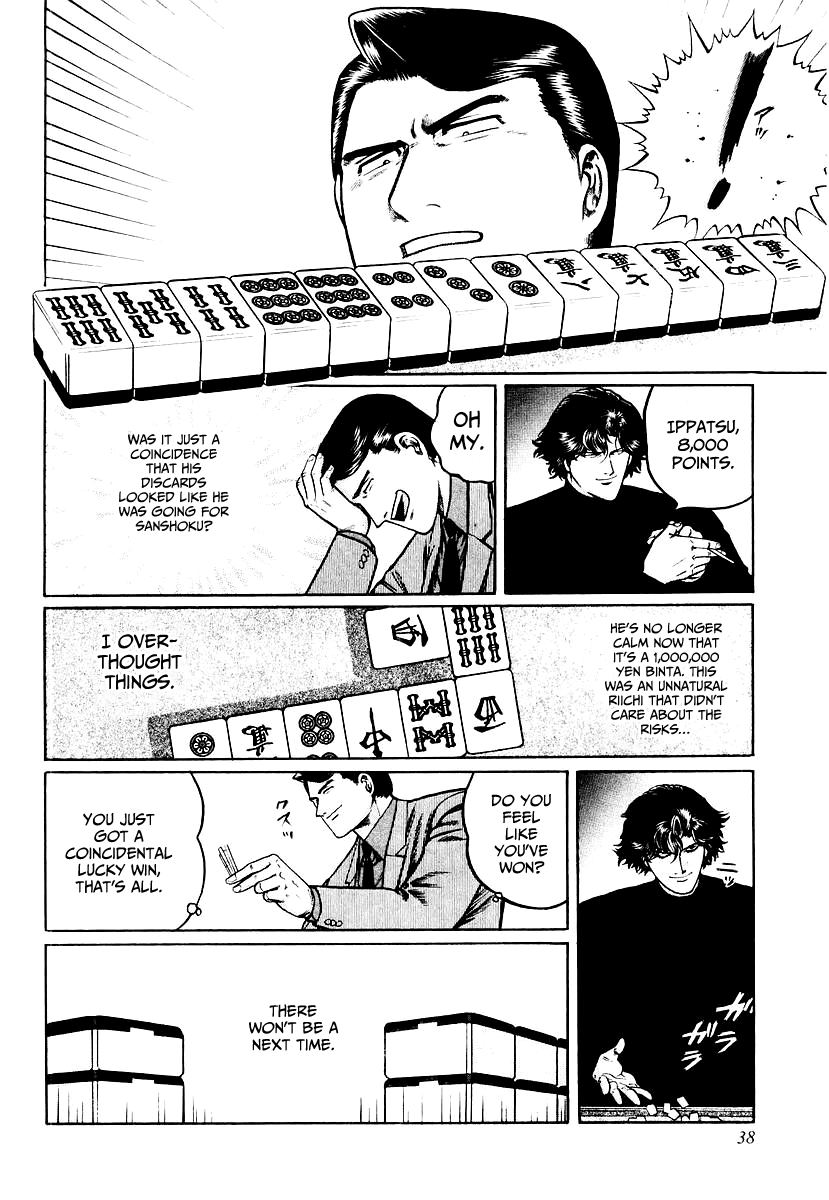 Mukoubuchi Chapter 26 page 10 - Chapter 26: Wilderness (4)