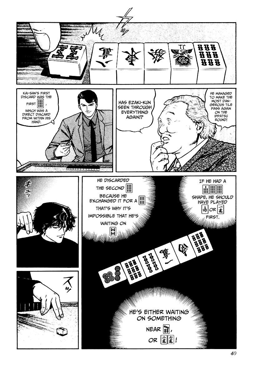 Mukoubuchi Chapter 26 page 12 - Chapter 26: Wilderness (4)