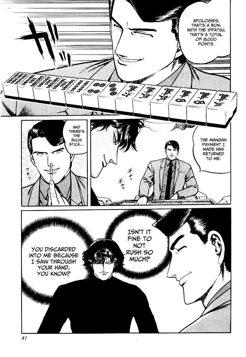 Mukoubuchi Chapter 26 page 13 - Chapter 26: Wilderness (4)