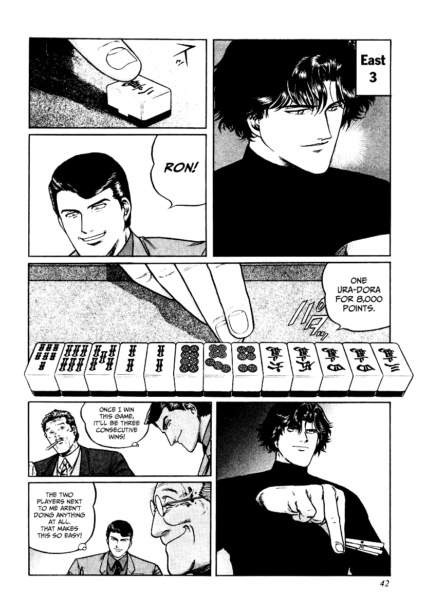 Mukoubuchi Chapter 26 page 14 - Chapter 26: Wilderness (4)