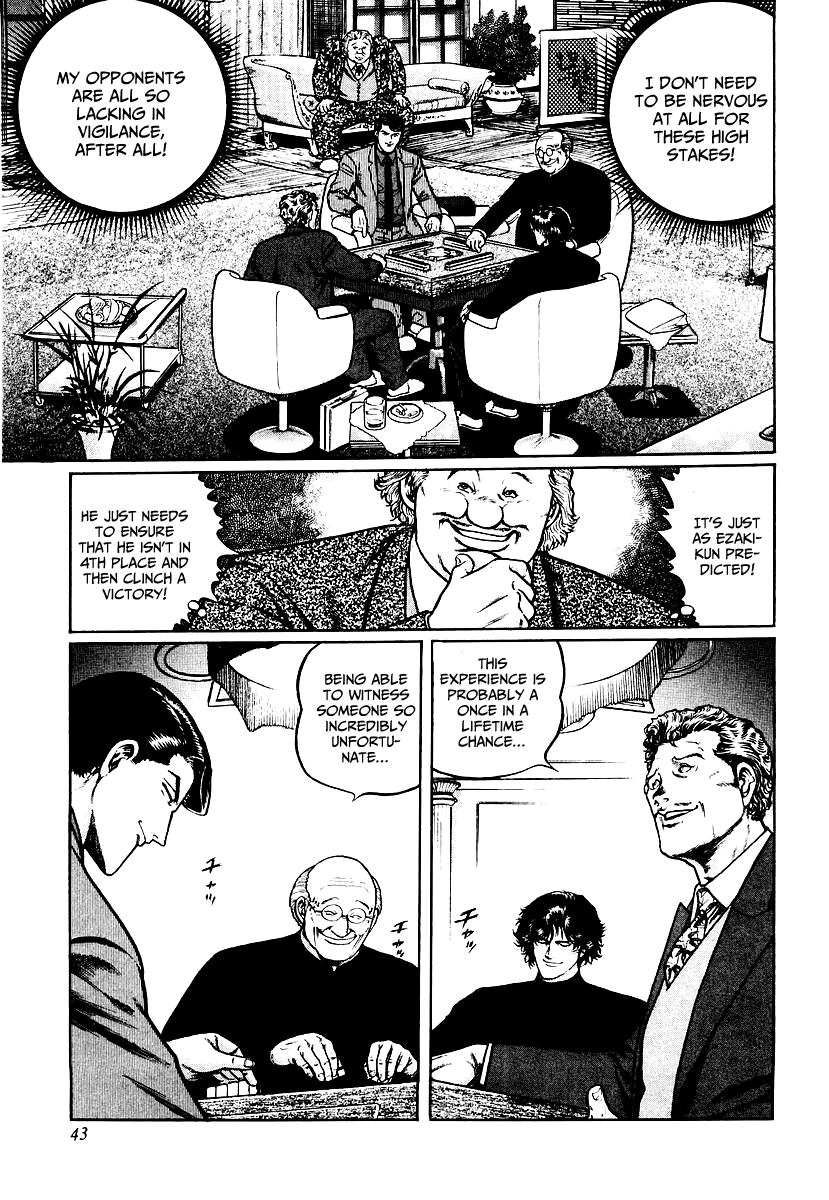 Mukoubuchi Chapter 26 page 15 - Chapter 26: Wilderness (4)