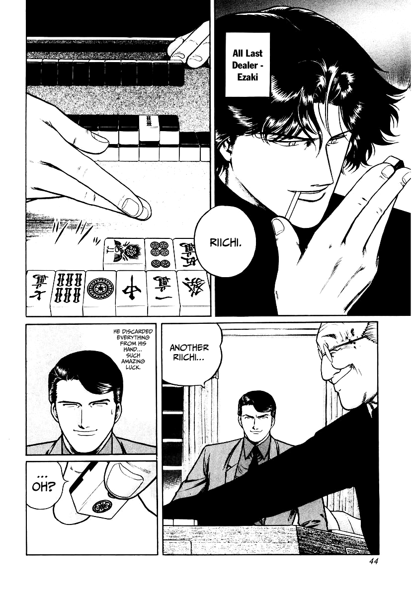 Mukoubuchi Chapter 26 page 16 - Chapter 26: Wilderness (4)