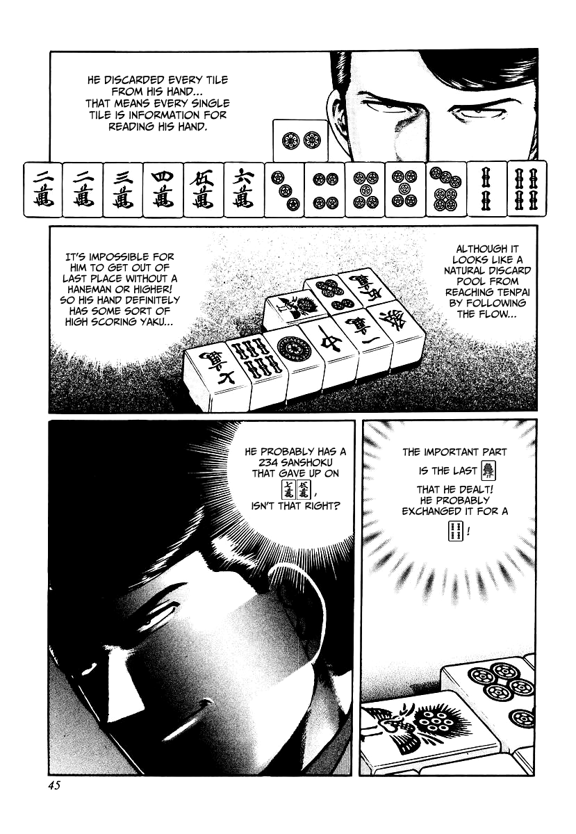 Mukoubuchi Chapter 26 page 17 - Chapter 26: Wilderness (4)