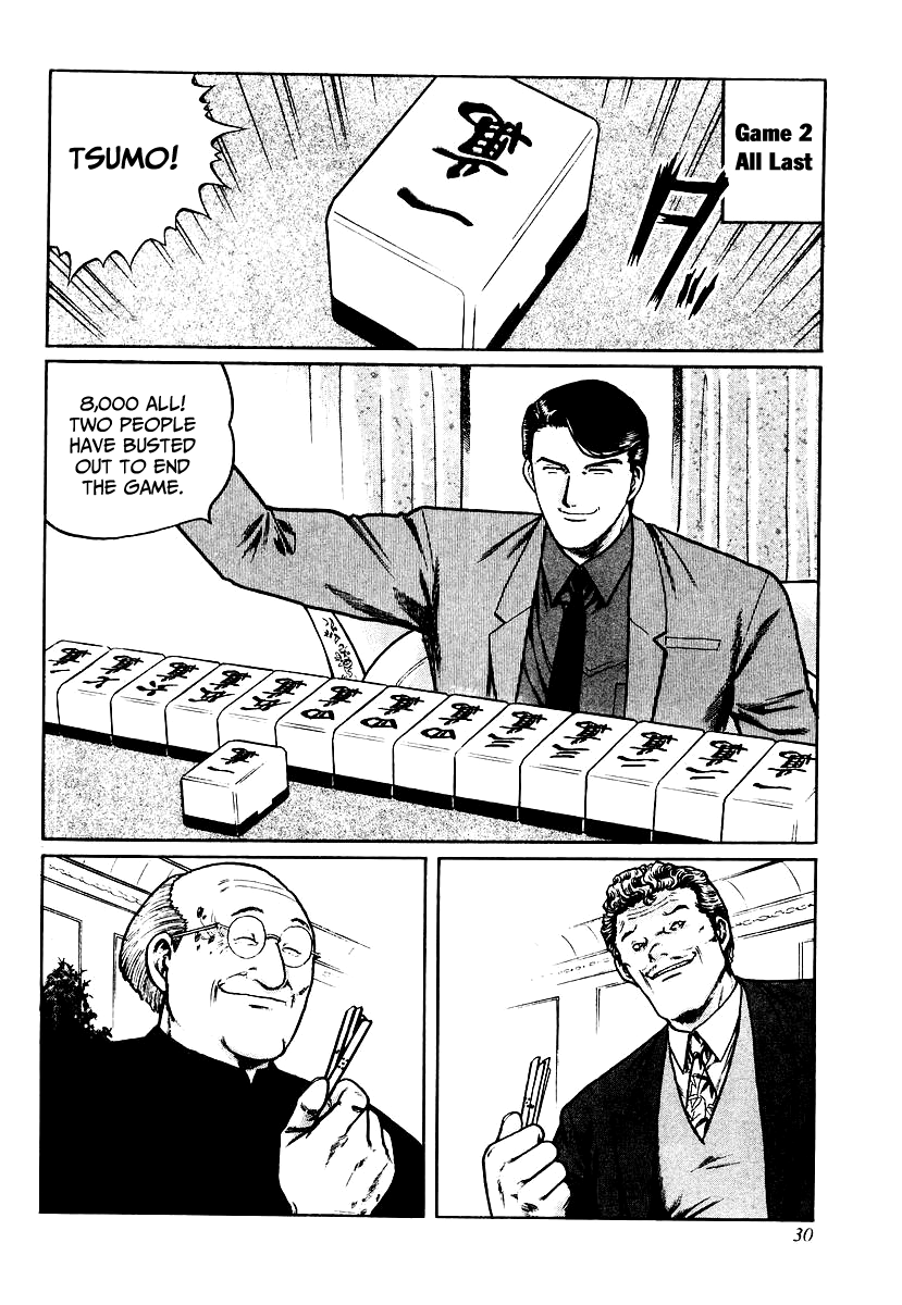Mukoubuchi Chapter 26 page 2 - Chapter 26: Wilderness (4)