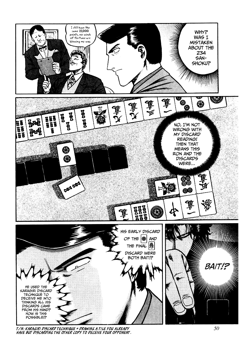 Mukoubuchi Chapter 26 page 22 - Chapter 26: Wilderness (4)