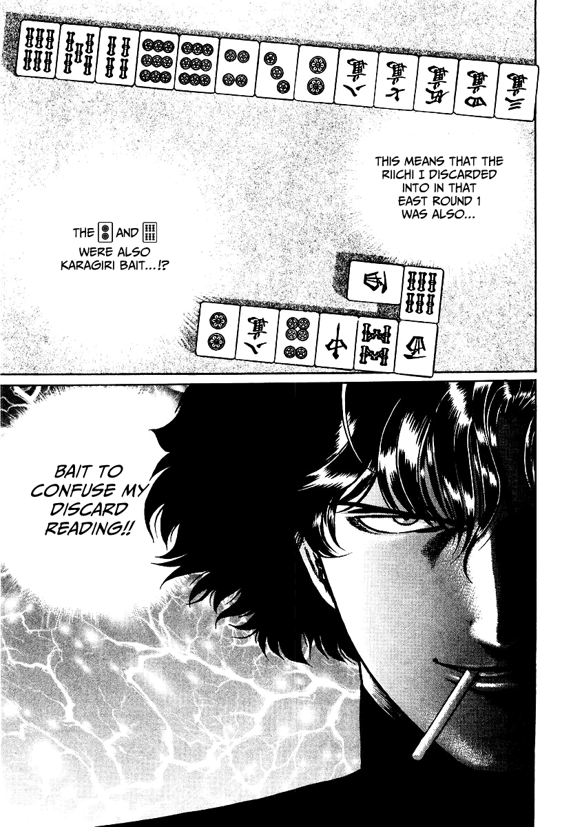 Mukoubuchi Chapter 26 page 23 - Chapter 26: Wilderness (4)