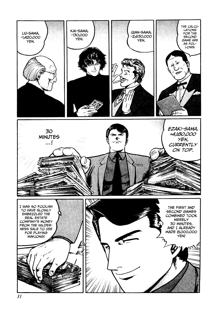 Mukoubuchi Chapter 26 page 3 - Chapter 26: Wilderness (4)