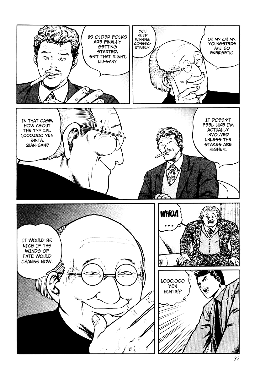 Mukoubuchi Chapter 26 page 4 - Chapter 26: Wilderness (4)