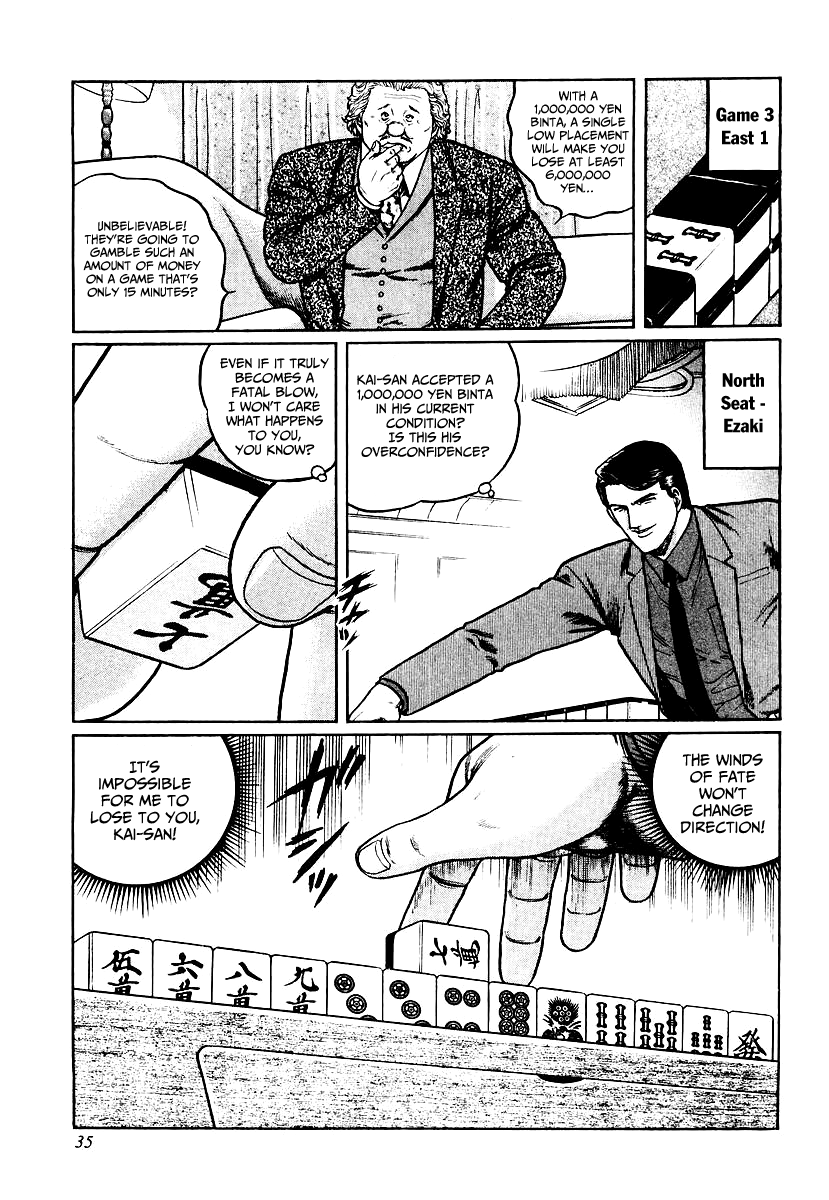 Mukoubuchi Chapter 26 page 7 - Chapter 26: Wilderness (4)