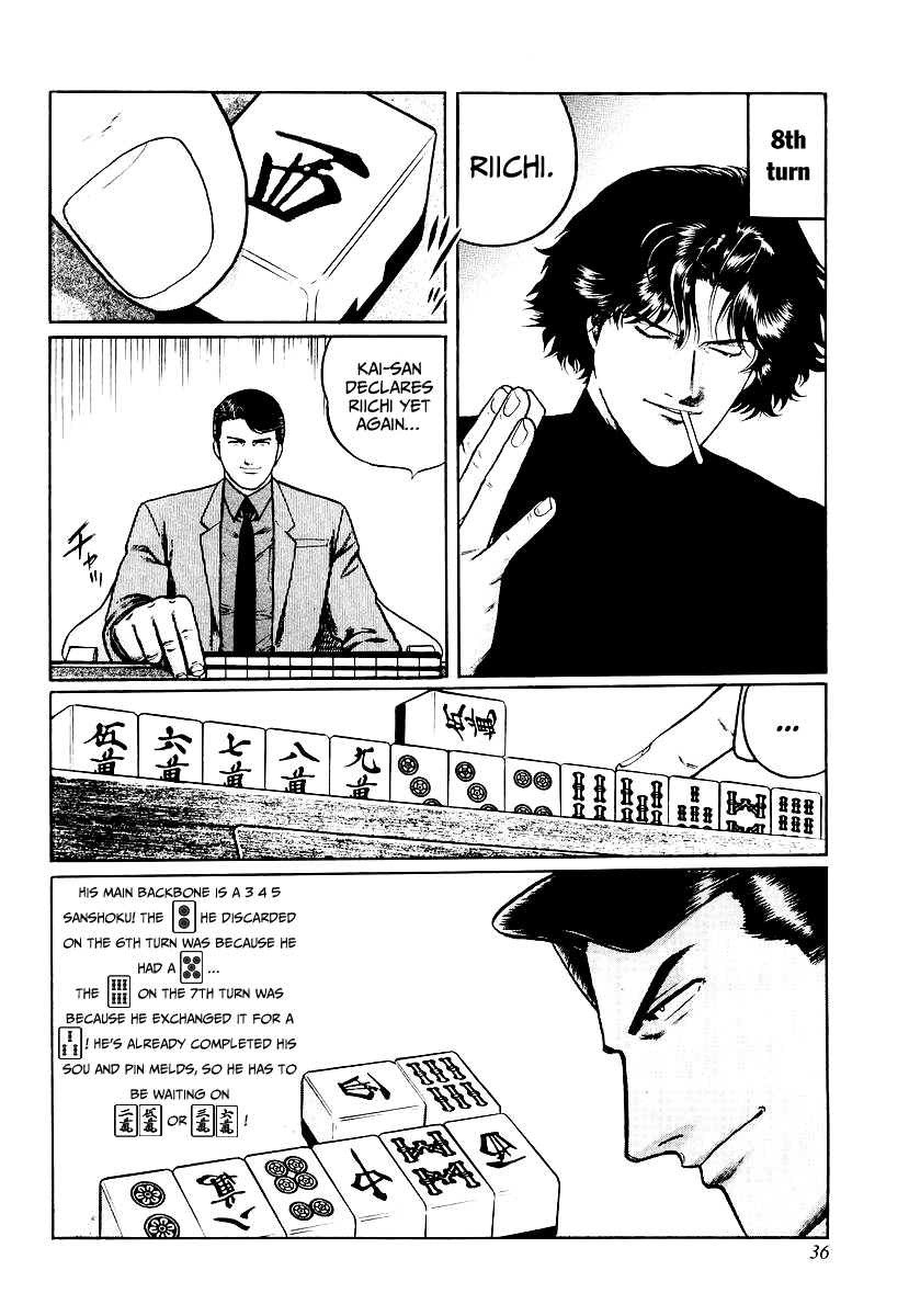 Mukoubuchi Chapter 26 page 8 - Chapter 26: Wilderness (4)