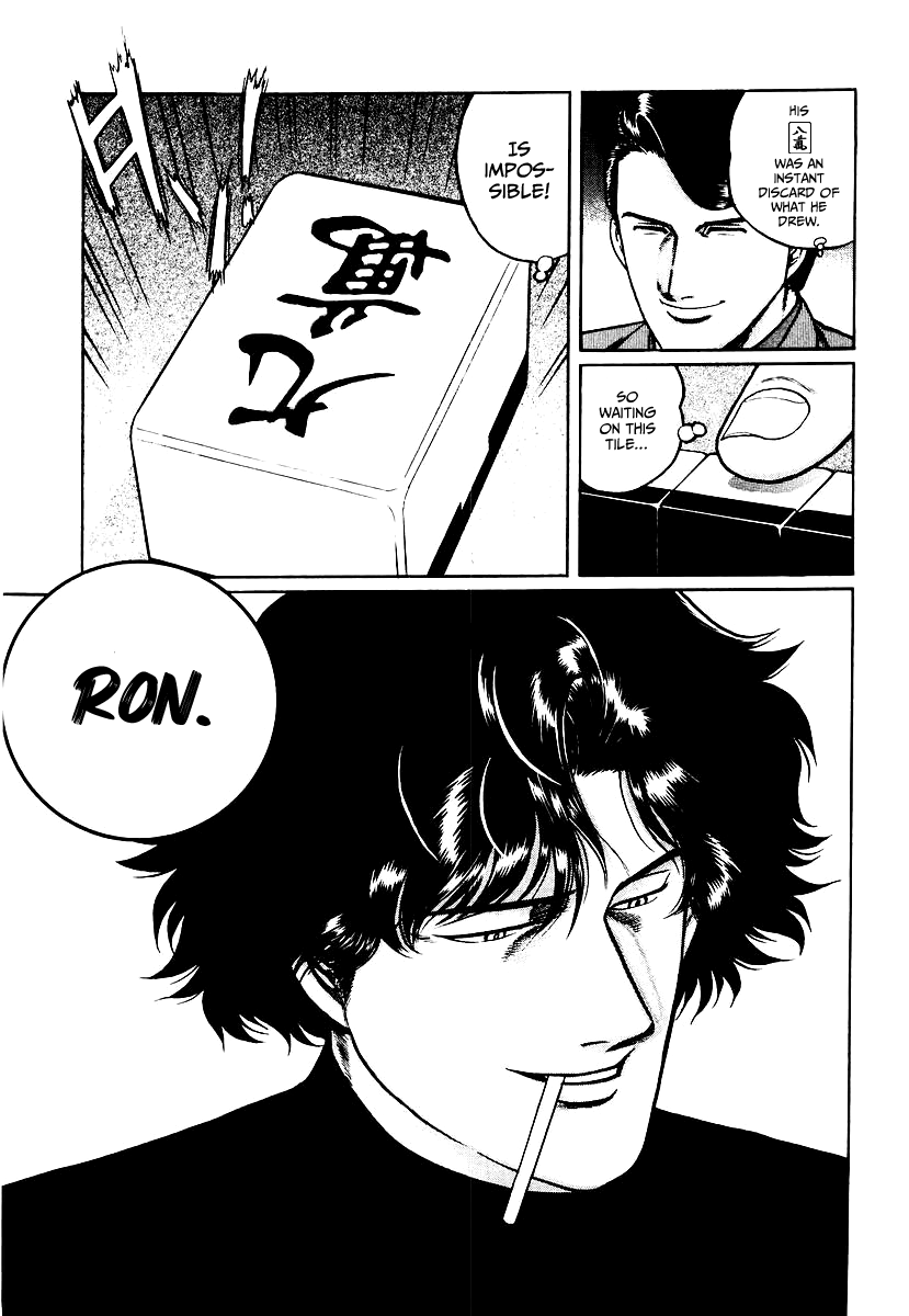 Mukoubuchi Chapter 26 page 9 - Chapter 26: Wilderness (4)