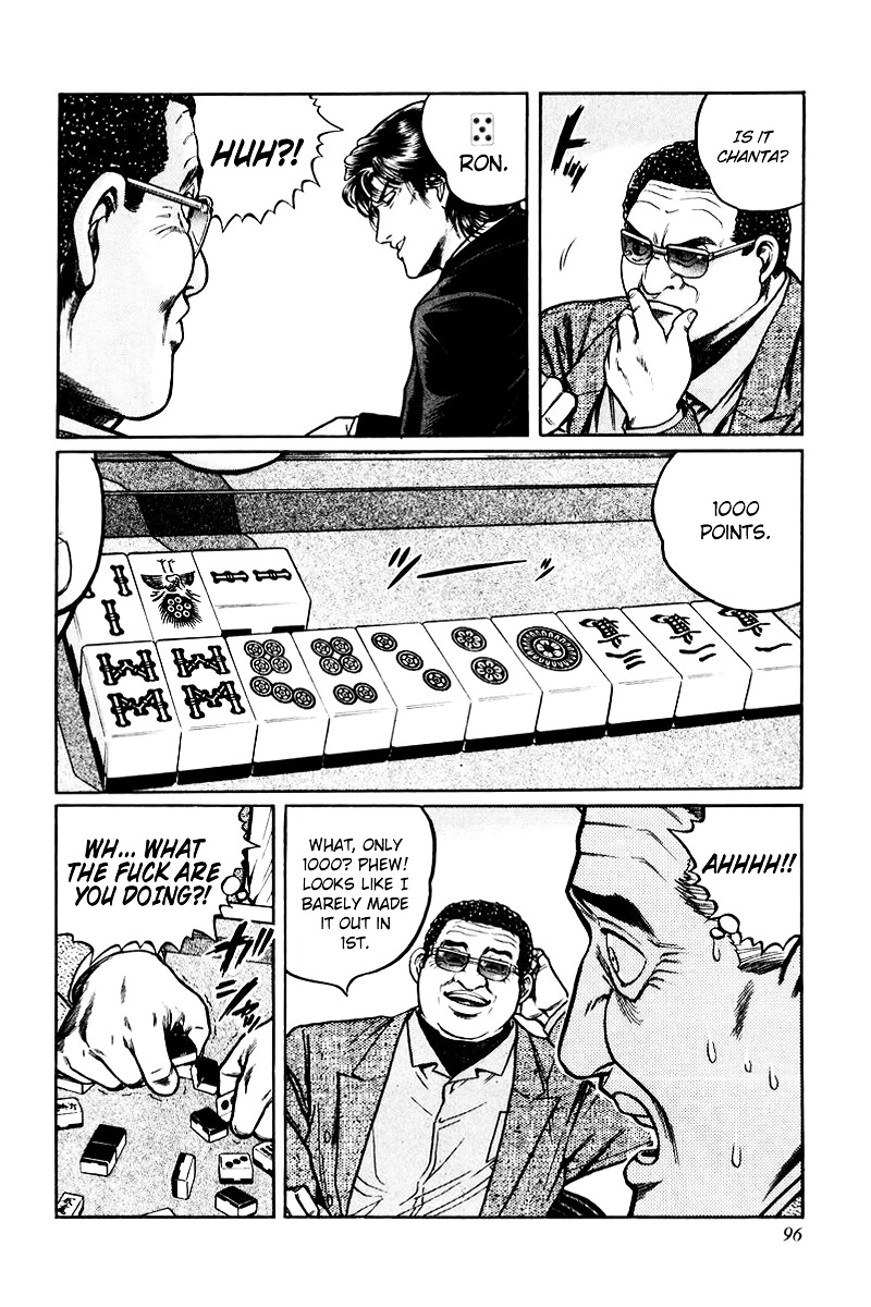Mukoubuchi Chapter 4 page 12 - Chapter 4 : Lifeless Money