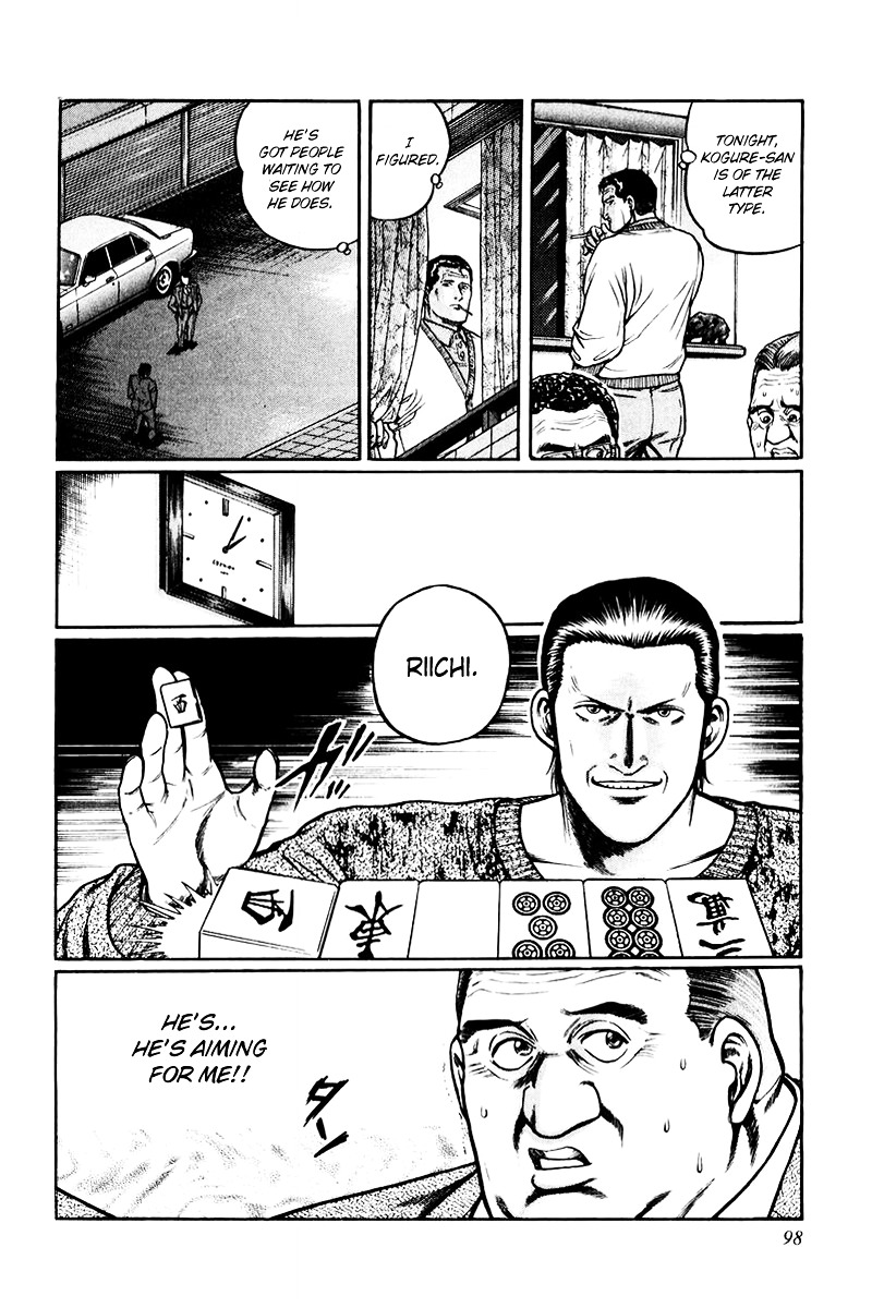 Mukoubuchi Chapter 4 page 14 - Chapter 4 : Lifeless Money