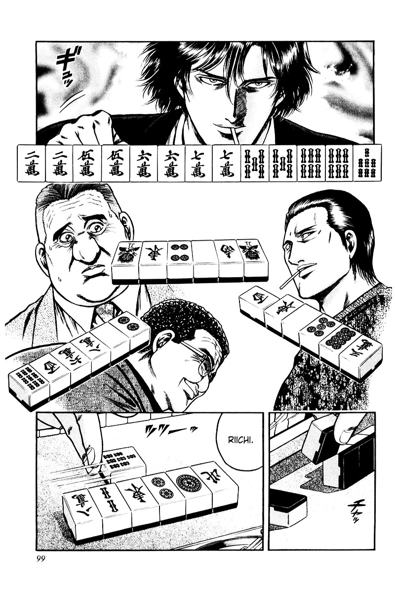Mukoubuchi Chapter 4 page 15 - Chapter 4 : Lifeless Money