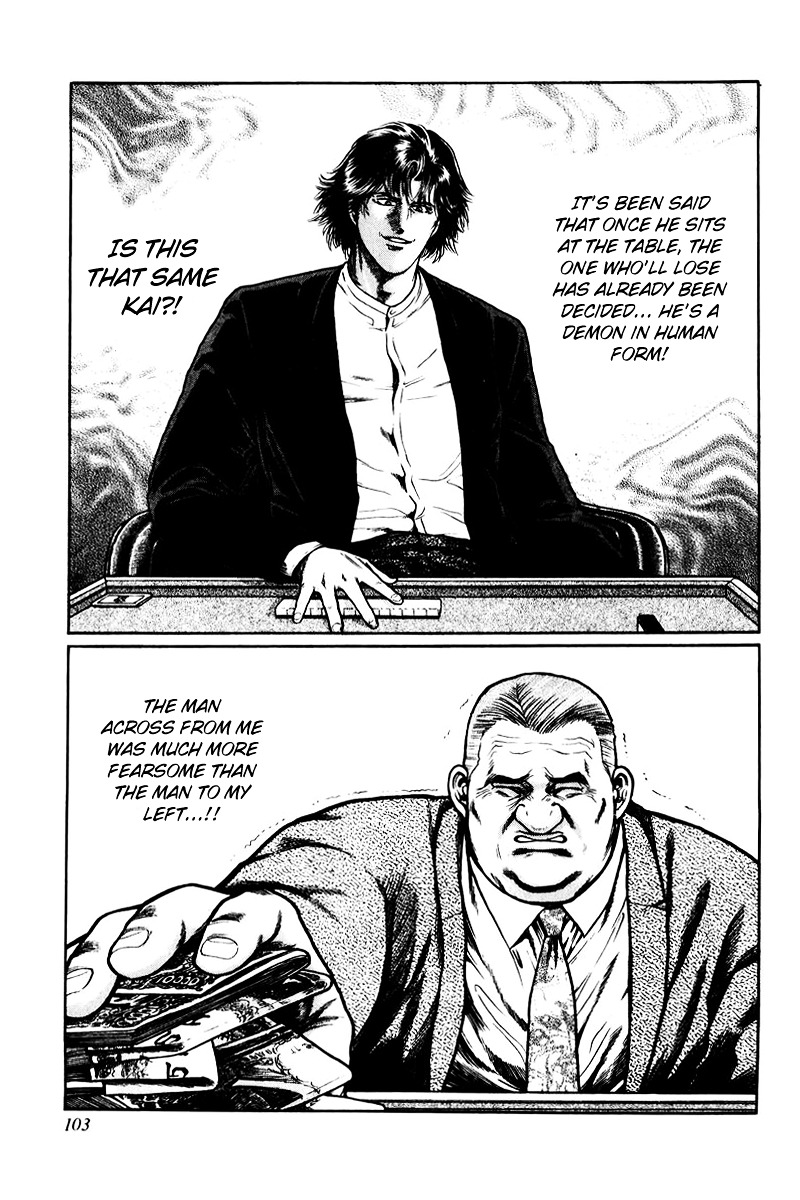 Mukoubuchi Chapter 4 page 19 - Chapter 4 : Lifeless Money