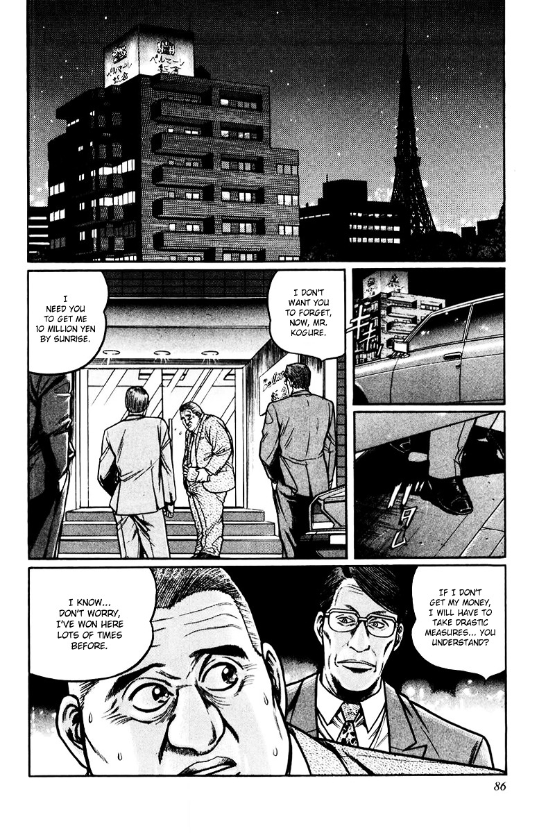 Mukoubuchi Chapter 4 page 2 - Chapter 4 : Lifeless Money