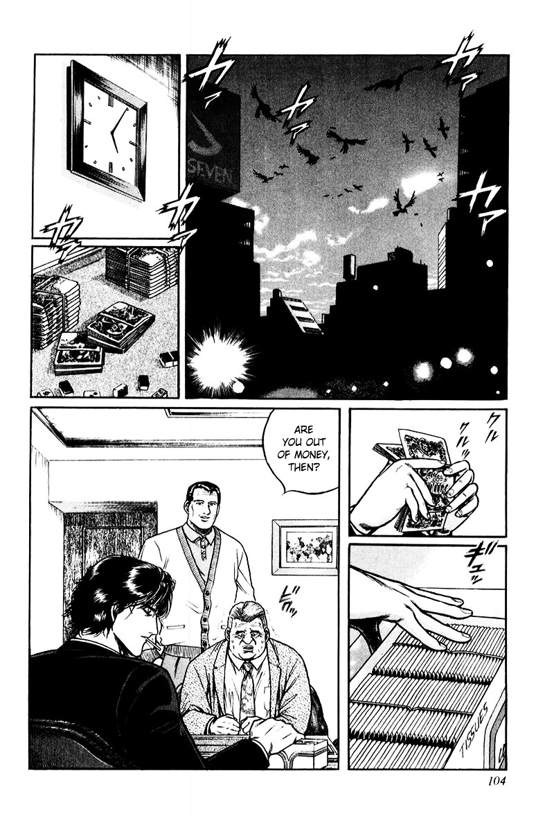 Mukoubuchi Chapter 4 page 20 - Chapter 4 : Lifeless Money