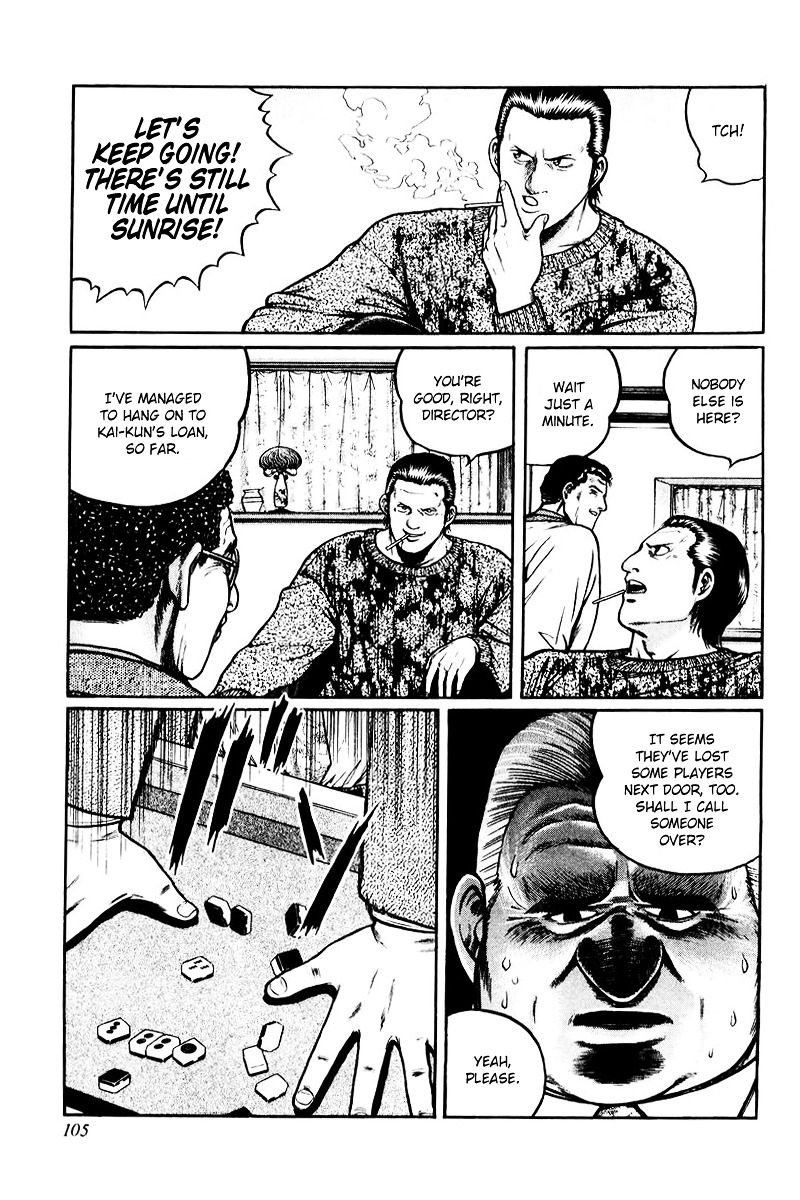 Mukoubuchi Chapter 4 page 21 - Chapter 4 : Lifeless Money