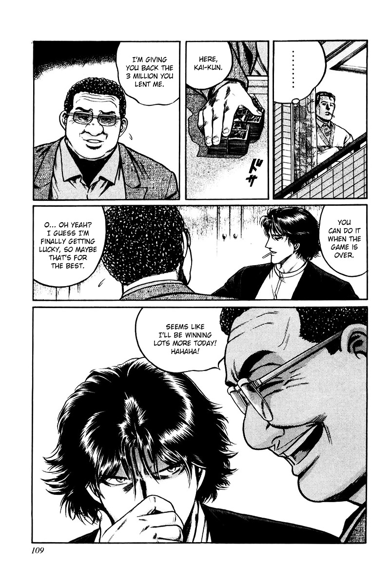 Mukoubuchi Chapter 4 page 25 - Chapter 4 : Lifeless Money