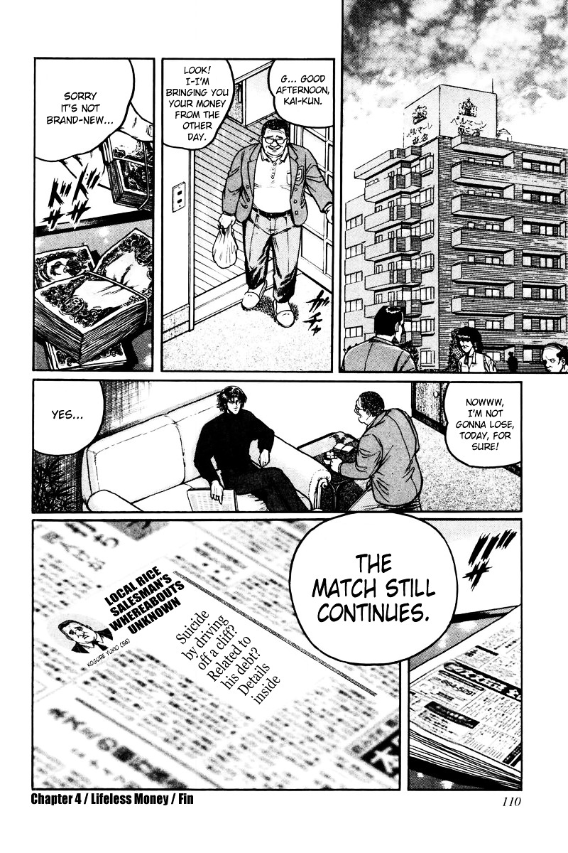 Mukoubuchi Chapter 4 page 26 - Chapter 4 : Lifeless Money