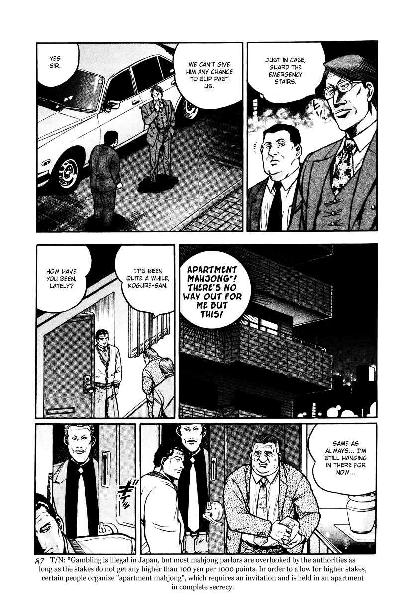 Mukoubuchi Chapter 4 page 3 - Chapter 4 : Lifeless Money