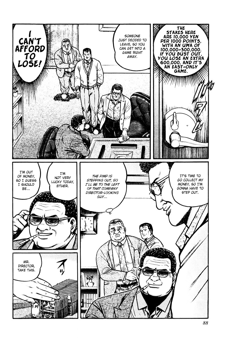 Mukoubuchi Chapter 4 page 4 - Chapter 4 : Lifeless Money