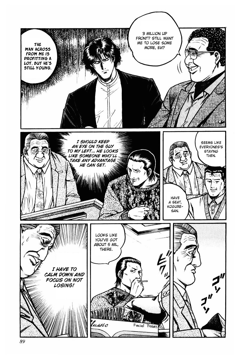 Mukoubuchi Chapter 4 page 5 - Chapter 4 : Lifeless Money