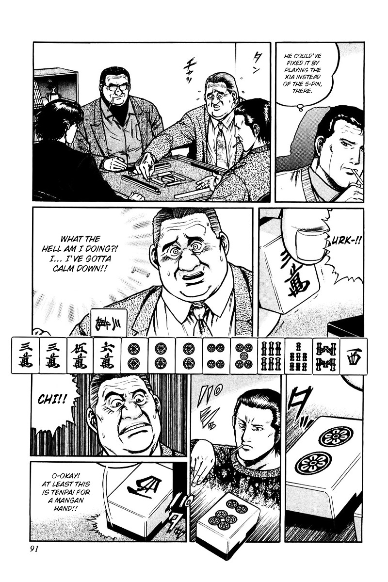 Mukoubuchi Chapter 4 page 7 - Chapter 4 : Lifeless Money