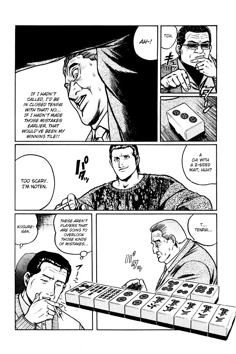 Mukoubuchi Chapter 4 page 8 - Chapter 4 : Lifeless Money
