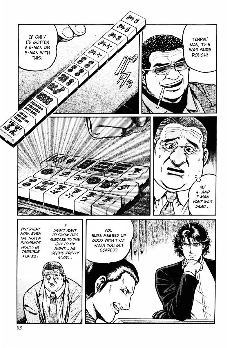 Mukoubuchi Chapter 4 page 9 - Chapter 4 : Lifeless Money