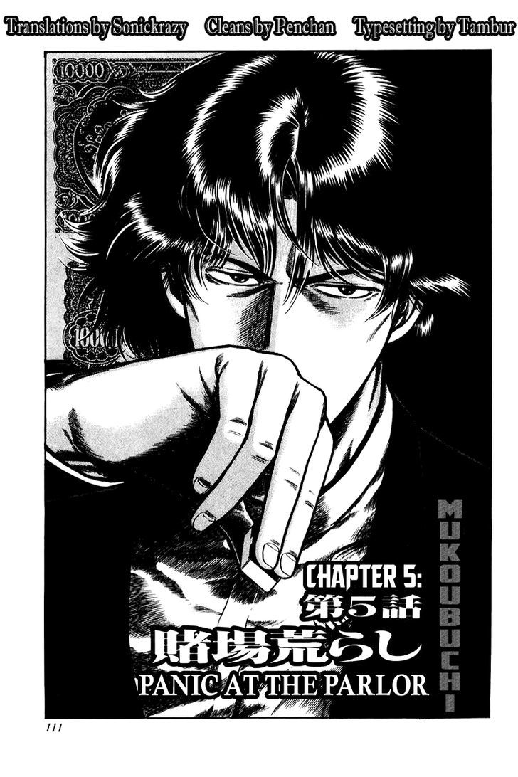 Mukoubuchi Chapter 5.2 page 1 - Chapter 5 v2 : Panic at the Parlor